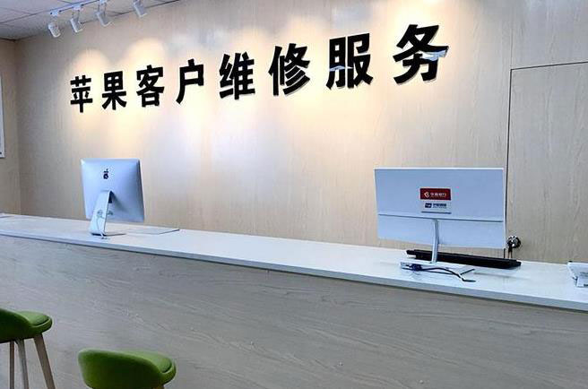 哈尔滨道外区成都apple维修（12触摸屏幕多少钱）