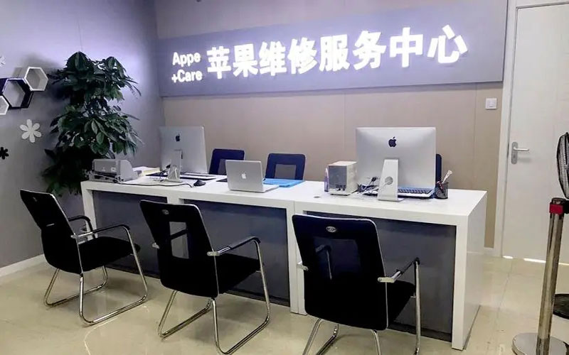 哈尔滨道外区绍兴苹果修理点（苹果13进水了修得多少钱）